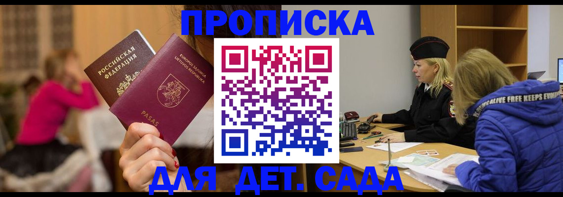 форма 3 в Иркутской области