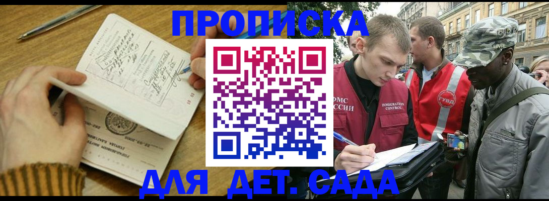 найти адрес прописки в Иркутской области